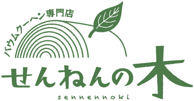 せんねんの木ロゴ