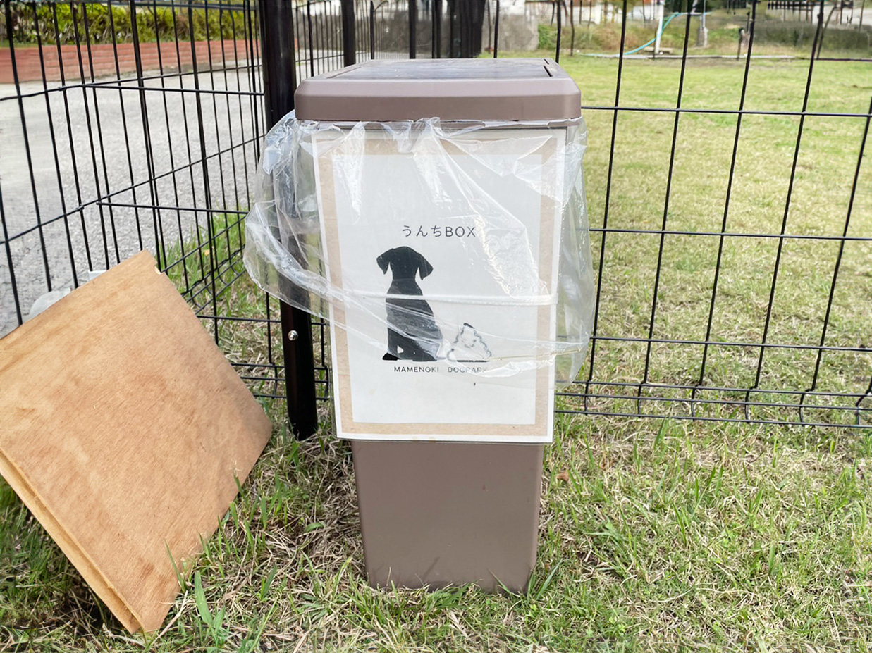 ウンチボックスの写真